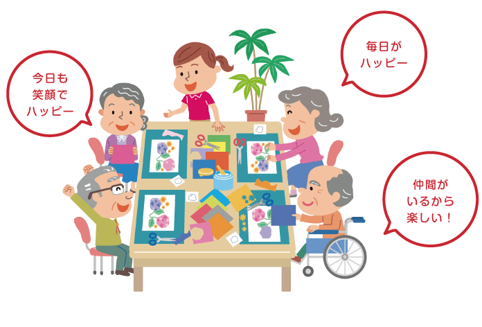 今日も笑顔でハッピー